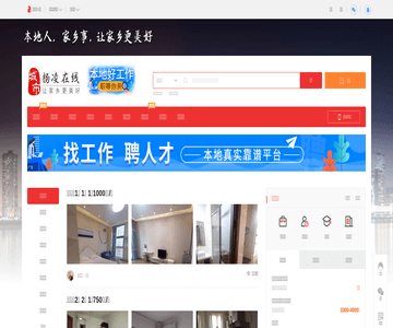 杨凌在线