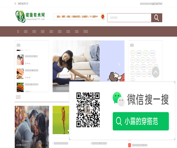 健康有术网