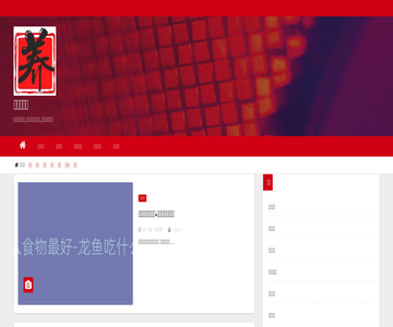 养生知识网