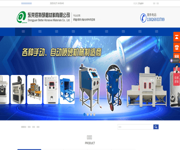碳化硼喷嘴