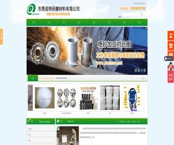 尼龙砂