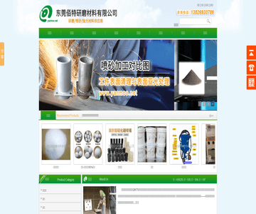 尼龙砂