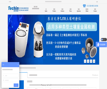 實(shí)驗(yàn)球磨機(jī)備案