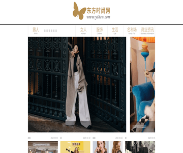 东方时尚网