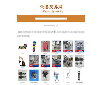 网站权重查询