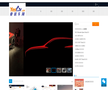 亚讯车网