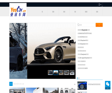 亚讯车网