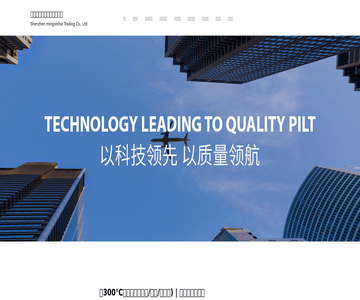 硅胶