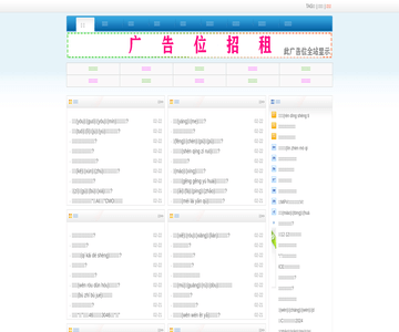 广西工程造价信息网