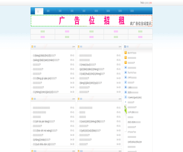 廣西工程造價信息網(wǎng)