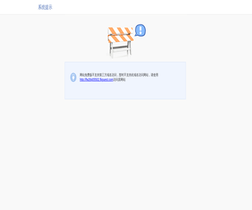 减肥专家网