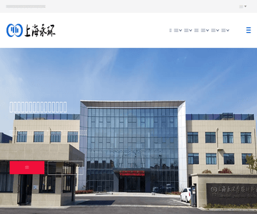 材料