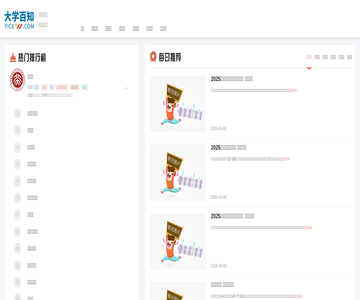 大学创业网