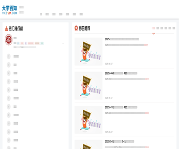 大学创业网