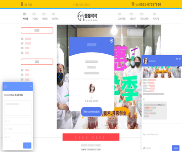 壹度可可西点烘焙学院