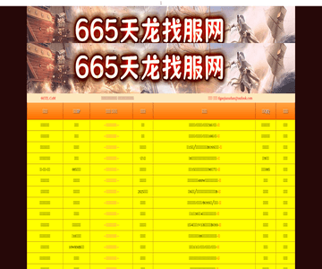 美光卫浴网