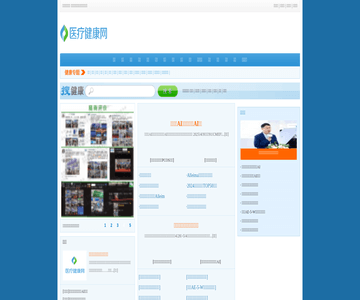 中国医疗健康网-新闻