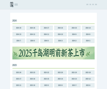 意林杂志网