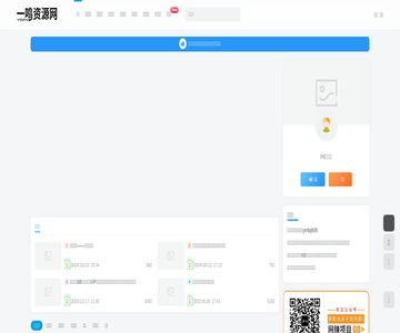 一鸣资源网