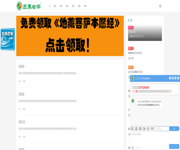 情感网