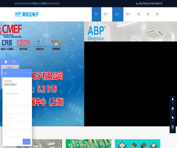 深圳smt加工