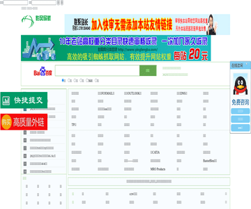 影风导航网