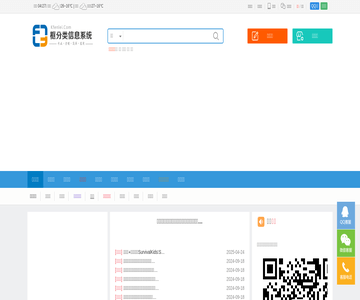 十年老站_百度信任度