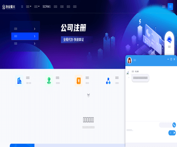 合肥注册公司