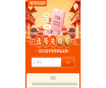 饮酒网