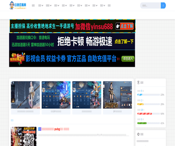 音速资源网