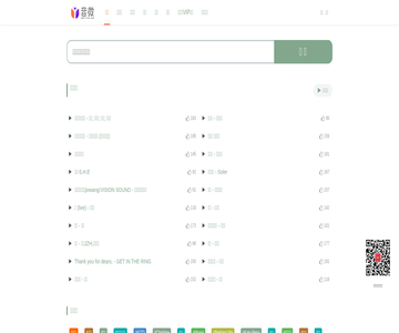 音微网