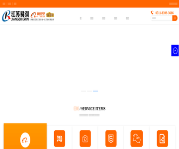 亿联IP话机