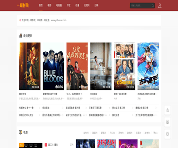 防护网