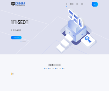 谷歌seo