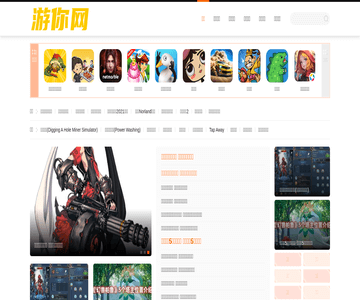 由你网