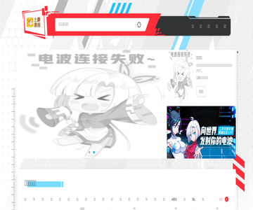 雙軸向經(jīng)編機(jī)
