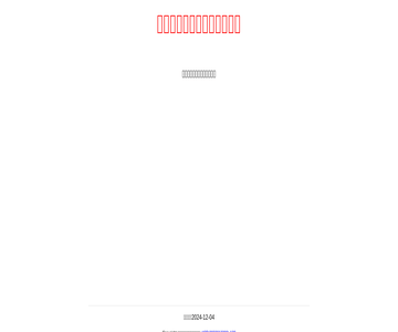sci期刊網(wǎng)