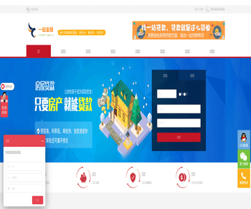 一站金融