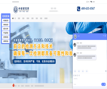 成分分析