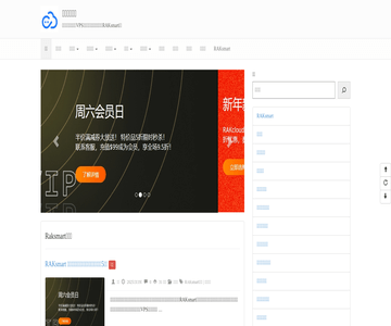 小库主机评测