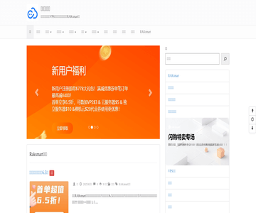 美国RAKsmart