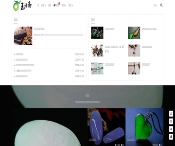 玉器文章知识网