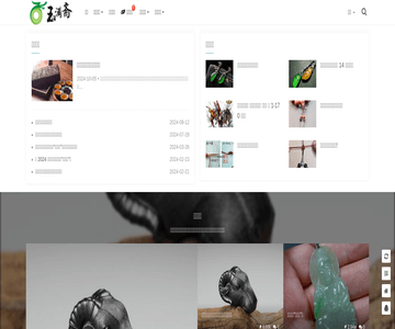 玉器文章知识网
