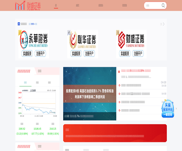 福建建造师网