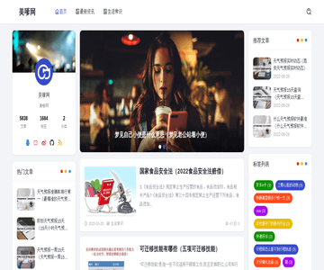 廣州天氣網(wǎng)