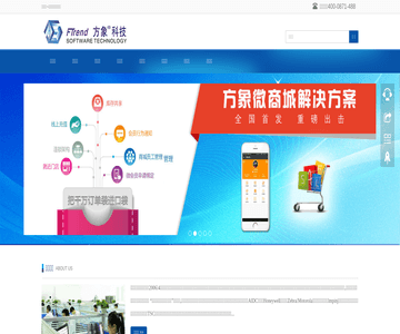 一卡通系统