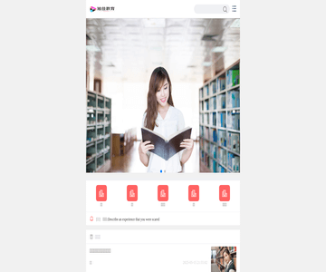 师范学校招生网