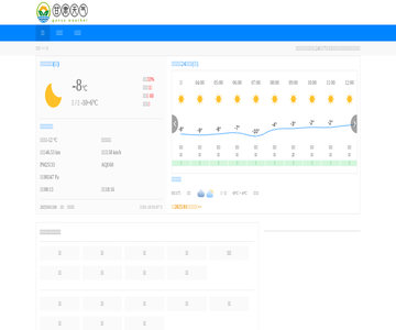 甘肃天气预报