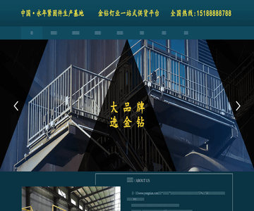 永年标准件网