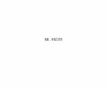 聚合支付
